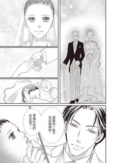 Dr.禽獸與一邊看著我的臉淫叫的抖S新娘