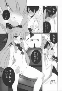 (C79) [TUKIBUTO (Hyouju Issei)] HI-Otogi Douji (Touhou Project)