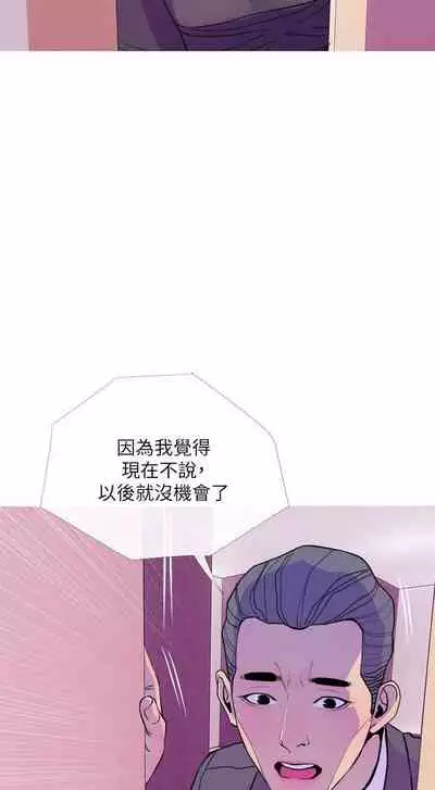 【周五连载】主妇危机（作者：查爾斯&漢水） 第1~31话
