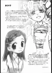 [Onegai My Melody] Sukisukisu Fuwafuwafu (Donburi Room)