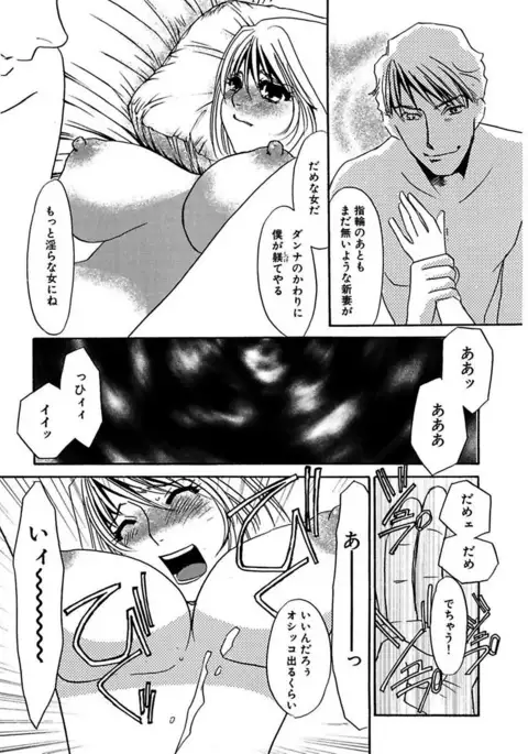 Kotobazeme ni Modaete