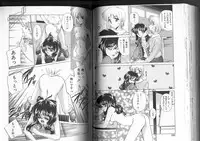 [Sada Ko-ji] Sadistic