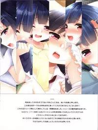 (COMITIA120) [R*kaffy (Aichi Shiho)] Dousei Hajimemashita 0.5