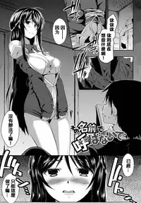 [Kaiduka] Tayun Purun Monyun [Chinese] [篆儀通文書坊漢化]