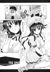 (C71) [Onomatopoeia (Yokoi Rego)] PANGYA Long Approach (Sukatto Golf Pangya)