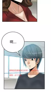 [哈士奇小子＆Minumindu] 心動！MY OFFICE LADYS 第1季 [中国翻訳]