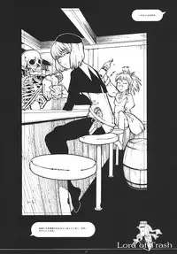 (C62) [Gadget Koubou (A-10)] Kikan Girlie (Various)