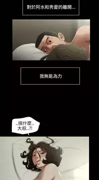 三姐妹22-35(chinese)