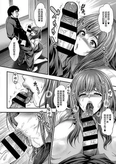 Kanojo no Ane ga Bakunyuu Sugiru Ken