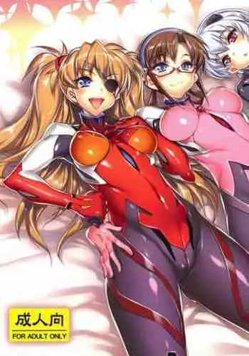 (C83) [Kashiwa-ya (Hiyo Hiyo)] WORLD LINE 2028 (Neon Genesis Evangelion) [English] {doujin-moe.us}