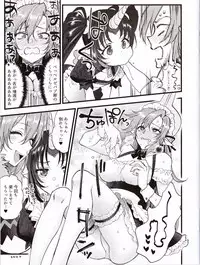 alien vs joshidaisei ~shiri no ana kara umareshi mono~ | Alien vs. College girl ~what's born form one's anus~