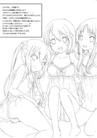 (C81) [Tachinomi-ya (Various) READY STEADY GO! (K-ON!)