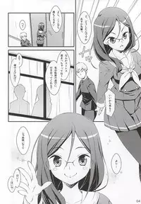 (C88) [EasyGame (Hoshizaki Hikaru)] Don't ASK me! (Hibike! Euphonium)