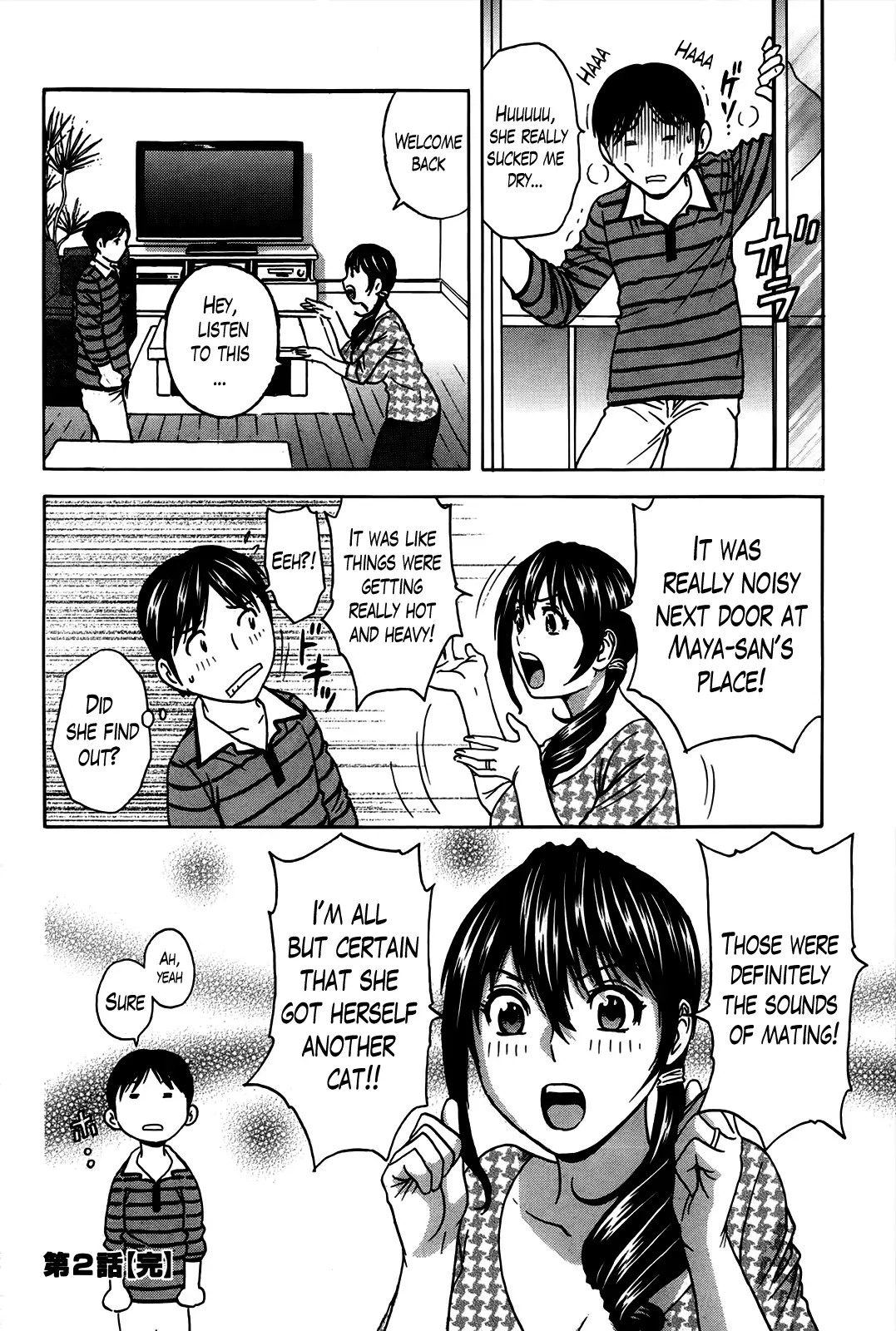 Hustle! Danchizuma Ch. 1-10