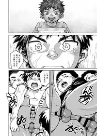 (C93) [Shounen Zoom (Juumaru Shigeru)] Manga Shounen Zoom Vol. 27