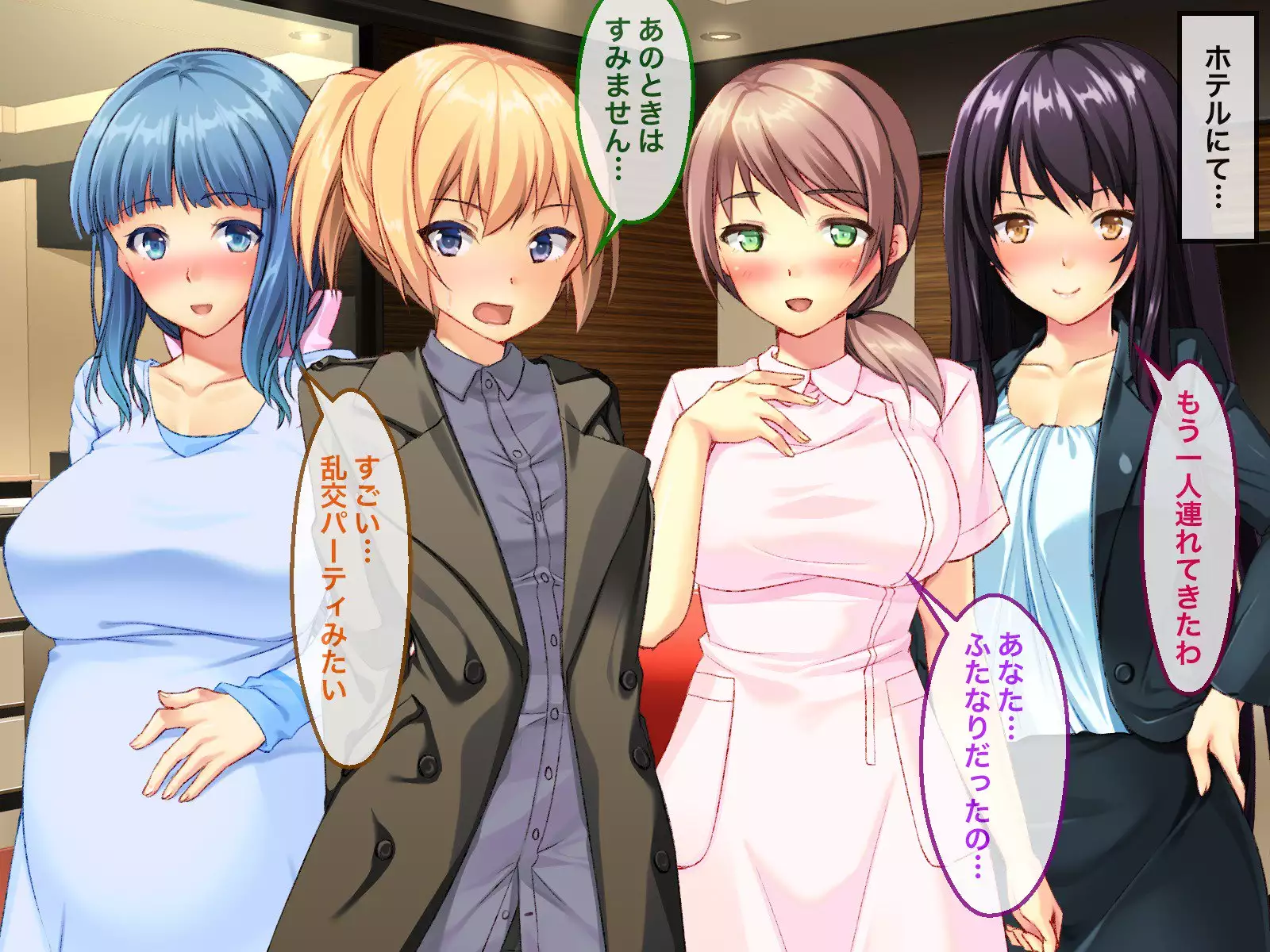 FutanaR*pist -Unsolved Serial Creampie R*pe Insemination Incident-