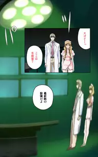 [Mink] [Full Color Seijin Han] Yakin Byoutou・Ni