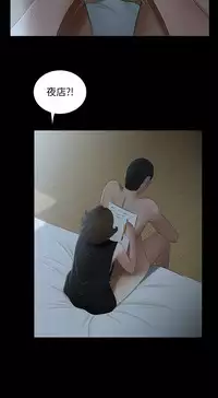 三姐妹22-35(chinese)