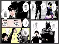 [Ruibosucha] Boshi no Haitoku no Chikai ~Musuko no Ko o Haramu to Chikaimasu~ [Chinese] [ssps漢化]