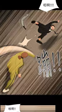 三姐妹22-35(chinese)