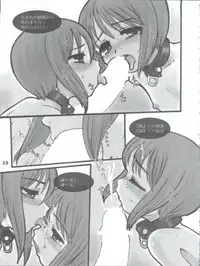 (C73) [BLACK LIST, Okina Flying Factory (Hiura R, OKINA)] Easy Open End (Gundam ZZ)