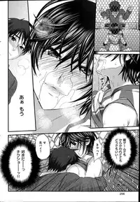 COMIC Hanaman 2014-08