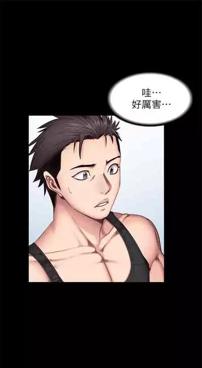 （周3）健身教练 1-31 中文翻译 （更新中）