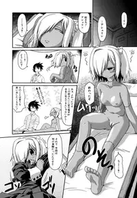 [Takura Mahiro] Takuramakan Doubutsuen - Taklamakan Zoo