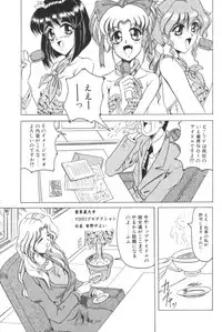 [Jamming] Catch The Heart