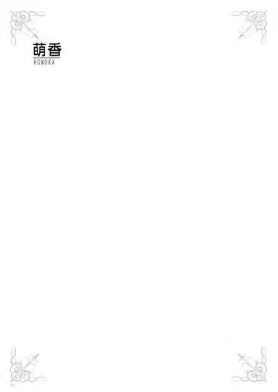 [Various] URIBOU Zakka Ten Pants Tokkagata Gashuu「Under wears 3 PINK LABEL」