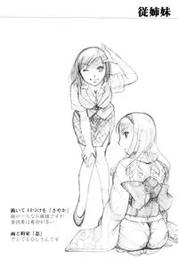 [Itou Ei] Onee-san ja Dame Kashira?