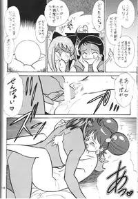 (C56) [Tsurikichi Doumei (Various)] Sengoku Rock - Nan Demo-R (Various)