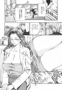 [Modemu Nakata] Fude Oroshichaimashita - Initial lesson of Circumcision boy