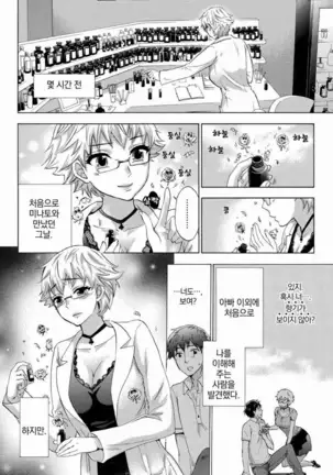 あまあま*パフュメ