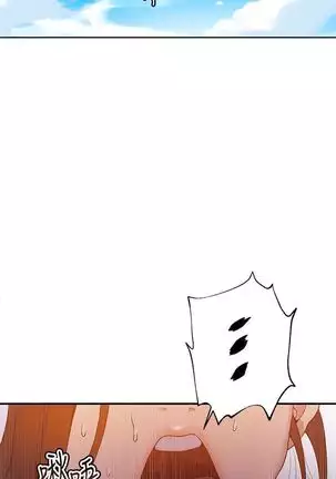 Secret Class Ch.40/?