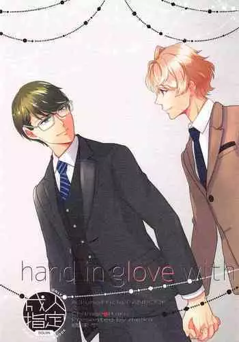 [Kikkatei (Meika)] hand in glove with (A3!)