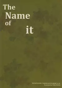 (Senka no Toki Zan) [PINK POWER (Mikuni)] The Name of it (Touken Ranbu)