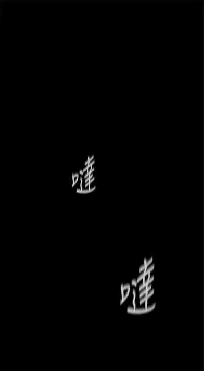 (週1)美麗新世界 1-73 中文翻譯 (更新中)