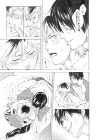 [Eichi Jijou (Takamiya)] Ebitai Propose