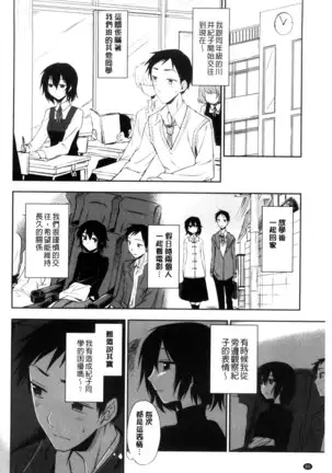 ホントはHしてみたい