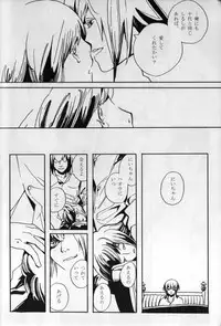 Paradise Verlor Anthology (Yu-gi-oh GX)