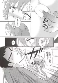 (C83) [Studio SKB (Ayasaka Mitsune)] Hajimari no Machi - Asuna Ryoujoku- (Sword Art Online)