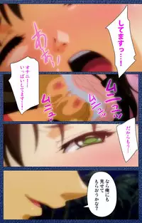 [Silky's] [Full Color Seijin Han] Ai no Katachi ～Ecchi na Onnanoko wa Kirai… Desuka?～ Scene1 Complete Ban [Digital]