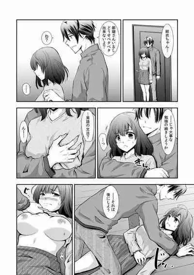 "Sex no Benkyou Shiyokka?" Kareshi ga Iru no ni Itoko kara Shojo wo Ubaware Zecchou Shidou 01-15