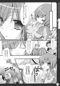 (C78) [Kinokonomi (kino, konomi)] Kinokothical Theory (Various)