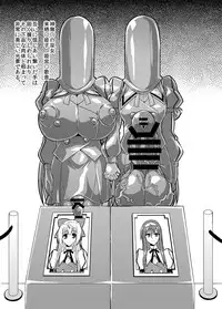 Heroin tachi no nare no hate