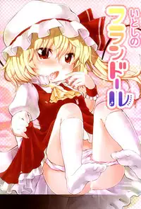 (C83) [MeltdoWN COmet (Yukiu Con)] Flan-chan Soushuuhen! | Flan-chan Compilation! (Touhou Project) [English] =TV=