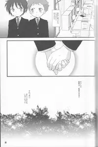 (Shota Scratch 07) [Ad-Hoc (Gonta Kahoru)] Kaerimichi Mawarimichi (Net Ghost PiPoPa)