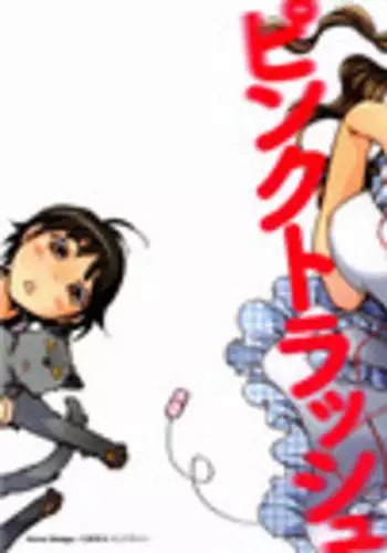 [Kerorin] Pink Trash