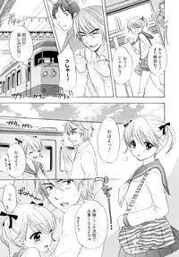 [Ozaki Miray] The Great Escape 4 Shokai Genteiban